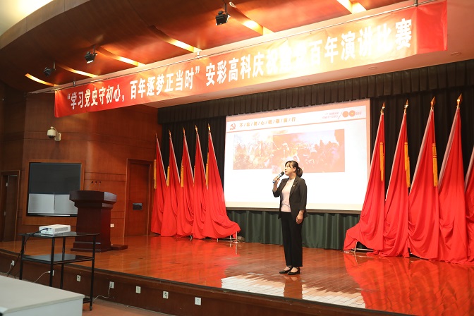 精彩震撼！聽(tīng)一場(chǎng)穿越百年黨史的演講