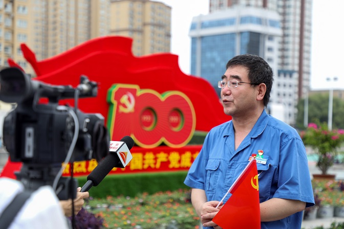 這一刻，就是我們期盼的盛世中華！——安彩高科組織收看慶祝中國(guó)共產(chǎn)黨成立100周年大會(huì)直播