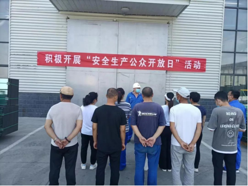 家企聯(lián)手 親情助安——安彩高科舉辦“公眾開(kāi)放日”活動(dòng)