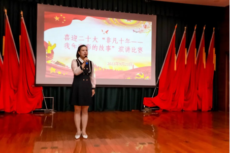 盈盈秋光中，我來講“十年”