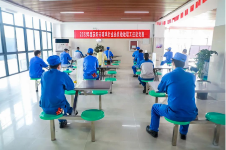 能力作風(fēng)建設(shè) | 安彩高科：推動質(zhì)量變革創(chuàng)新，促進質(zhì)量強企建設(shè)